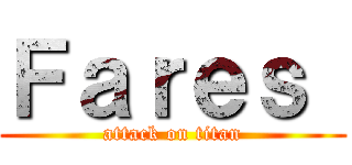 Ｆａｒｅｓ  (attack on titan)