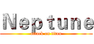 Ｎｅｐｔｕｎｅ (attack on titan)