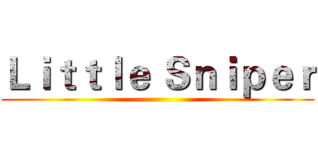 Ｌｉｔｔｌｅ Ｓｎｉｐｅｒ ()