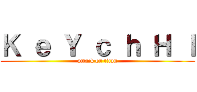 Ｋ ｅ Ｙ ｃ ｈ Ｈ Ｉ (attack on titan)