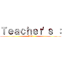Ｔｅａｃｈｅｒ'ｓ ： (Name)
