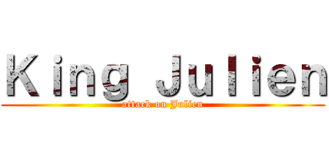 Ｋｉｎｇ Ｊｕｌｉｅｎ (attack on Julien)