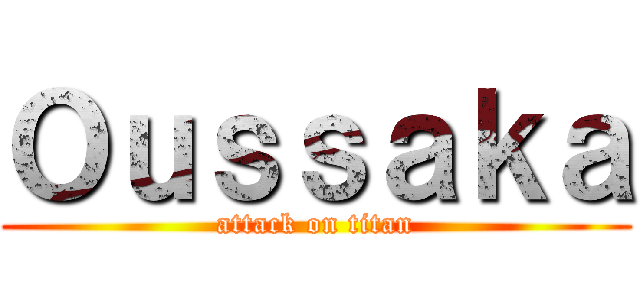 Ｏｕｓｓａｋａ (attack on titan)
