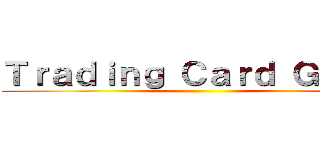 Ｔｒａｄｉｎｇ Ｃａｒｄ Ｇａｍｅ ()