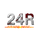 ２４Ｒ (RUGBY BALL)