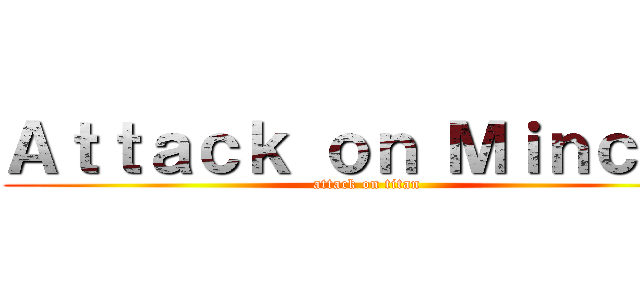 Ａｔｔａｃｋ ｏｎ Ｍｉｎｃｈｏ (attack on titan)