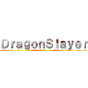 ＤｒａｇｏｎＳｌａｙｅｒ (GG)