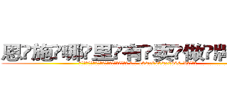 恩施哪里有卖做牌药水 (恩施哪里有卖做牌药水【 电.话 182x0202x0896 V信同号】 
常强大，角色也特别多，男女角色各有18个可供选择。微微选择的红衣女侠是比较少有人选的，倒不是说女侠外表不漂亮，而是因为她的武
)