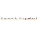 Ｆａｎｄｕｂ Ｅｓｐａñｏｌ Ｌａｔｉｎｏ Ｎｅｕｔｒｏ ()