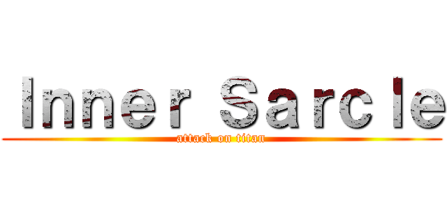 Ｉｎｎｅｒ Ｓａｒｃｌｅ (attack on titan)
