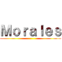 Ｍｏｒａｌｅｓ ()