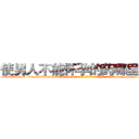 使男人不能怀孕的药哪里出售 (使男人不能怀孕的药哪里出售【电-186x2687x6963-Q278180069元-吉-药-业】我们做的是长期生意,靠的是老客户长期支持 http://sngk.net/yRcD5f
)
