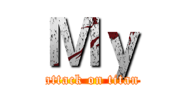 Ｍｙ (attack on titan)