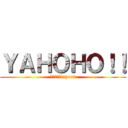 ＹＡＨＯＨＯ！！ (ｈｔｍｌ　layout)