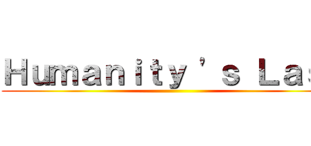Ｈｕｍａｎｉｔｙ 'ｓ Ｌａｓｔ ()