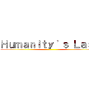 Ｈｕｍａｎｉｔｙ 'ｓ Ｌａｓｔ ()