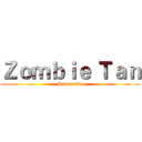 Ｚｏｍｂｉｅ Ｔａｎ (Subscribe)