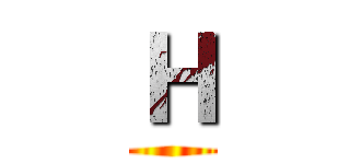 Ｈ ()