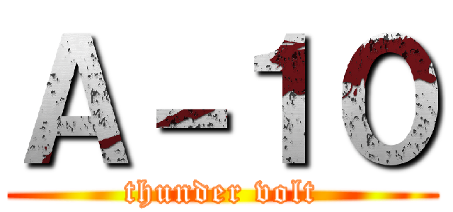 Ａ－１０ (thunder volt)