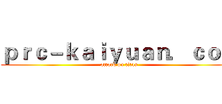 ｐｒｃ－ｋａｉｙｕａｎ．ｃｏｍ (attack on titan)