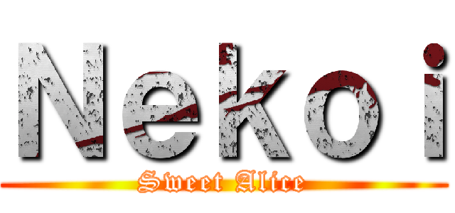 Ｎｅｋｏｉ (Sweet Alice)