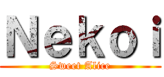 Ｎｅｋｏｉ (Sweet Alice)