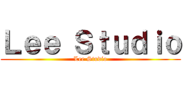 Ｌｅｅ Ｓｔｕｄｉｏ (Lee Studio)