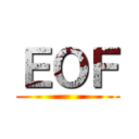 ＥＯＦ ()