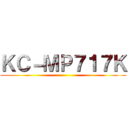 ＫＣ－ＭＰ７１７Ｋ ()