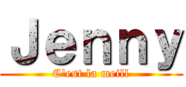 Ｊｅｎｎｙ (C'est la meill)