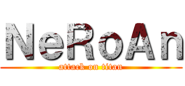 ＮｅＲｏＡｎ (attack on titan)