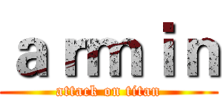 ａｒｍｉｎ (attack on titan)