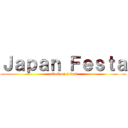 Ｊａｐａｎ Ｆｅｓｔａ (attack on j-fest)