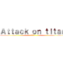 Ａｔｔａｃｋ ｏｎ ｔｉｔａｎ (進擊の巨人)
