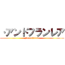 ·アンドフランレア (Furanshisuka)