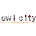 ｏｗｌ ｃｉｔｙ (attack on titan)