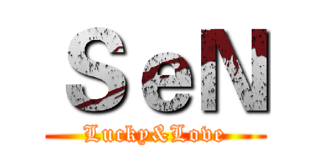 ＳｅＮ (Lucky&Love)