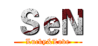 ＳｅＮ (Lucky&Love)