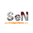 ＳｅＮ (Lucky&Love)