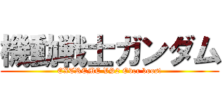 機動戦士ガンダム (EXTREME VS2 Over boost)