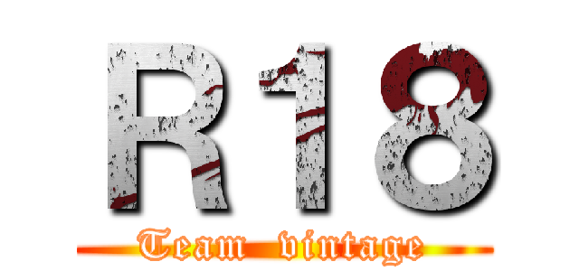 Ｒ１８ (Team  vintage)