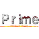 Ｐｒｉｍｅ (attack on merry)