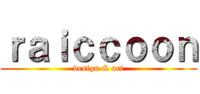 ｒａｉｃｃｏｏｎ (design & art)