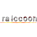 ｒａｉｃｃｏｏｎ (design & art)