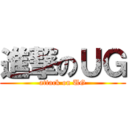 進撃のＵＧ (attack on UG)