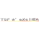 ＴＳＦ ★°ｅＸｃｌｌＥｎｔ〃殺手集團〃 ()