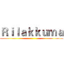 Ｒｉｌａｋｋｕｍａ ()