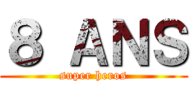 ８ ＡＮＳ (super heros)