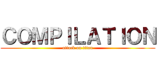 ＣＯＭＰＩＬＡＴＩＯＮ (attack on titan)