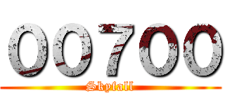 ００７００ (Skyfall)